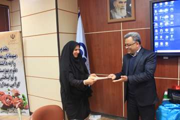 رونمایی از سه محصول فناوری دانشگاه